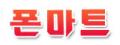 로고